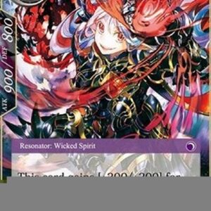 Force of Will ADK The Welser Copy