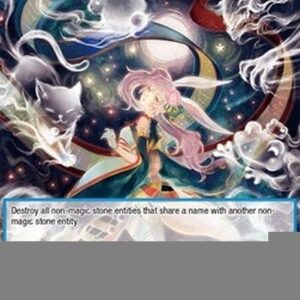 Force of Will ADK One and Only