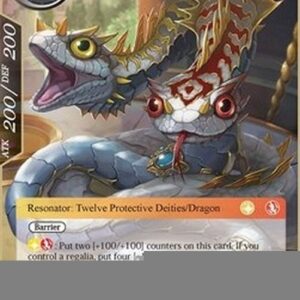 Force of Will Hitomatano-Orochi, the Pet of Lenneth