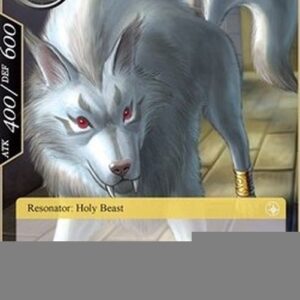 Force of Will Blessed Holy Wolf