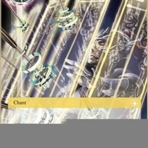 Force of Will Protective Barrier