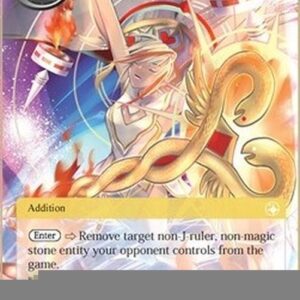 Force of Will Seal of Lenneth