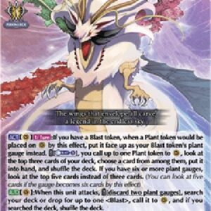 Cardfight!! Vanguard DZ-Legend of the Celestial Fury, Estacion [D-Format] (V.1 - Trial Deck)