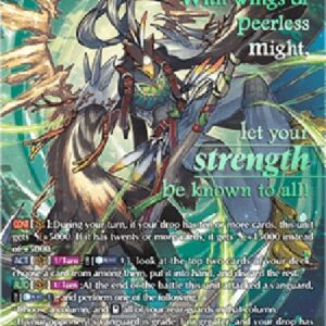Cardfight!! Vanguard DZ-Belgr the Skyruler [D-Format] (V.3 - Secret Rare)