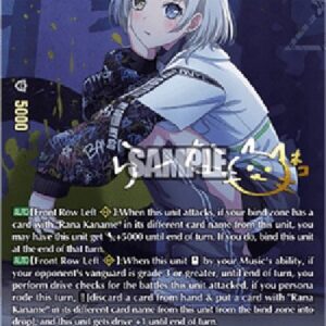 Cardfight!! Vanguard DZ-Breathing Space, Rana Kaname [D-Format] (V.2 - Special EX)