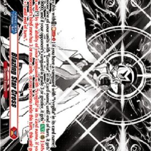 Cardfight!! Vanguard DZ-Blazing Star Cross [D-Format] (V.1 - Trial Deck)