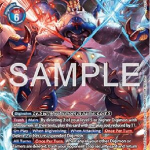 Digimon MaloMyotismon (-011) (V.2)