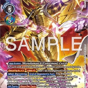 Digimon Deusmon (-073) (V.2)