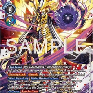 Digimon Deusmon (-073) (V.1)
