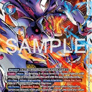 Digimon MaloMyotismon (-011) (V.1)