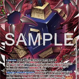 Digimon Apocalymon (-061) (V.1)