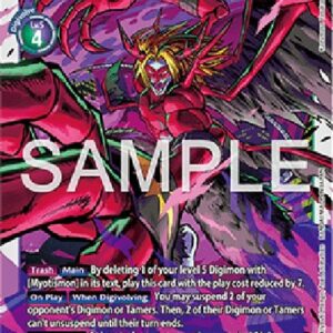 Digimon VenomMyotismon