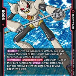 Dragon Ball Super Tamagami Number Two : DA (-013) [Fusion World]