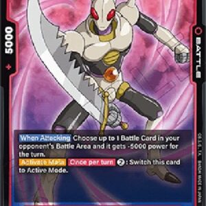 Dragon Ball Super Tamagami Number One : DA (-014) [Fusion World]