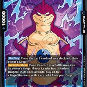 Dragon Ball Super Rage Shenron (-028) [Fusion World]