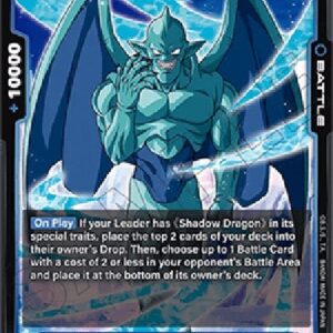 Dragon Ball Super Eis Shenron (-032) [Fusion World]