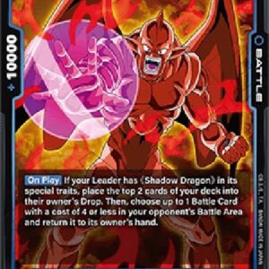 Dragon Ball Super Nuova Shenron (-033) [Fusion World] (V.1 - Rare)