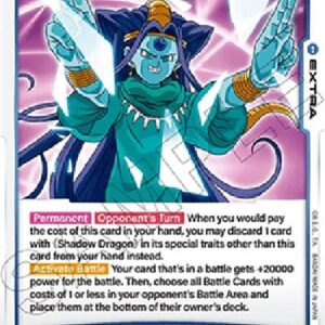 Dragon Ball Super Whirlwind Spin (-044) [Fusion World]