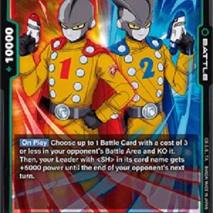 Dragon Ball Super Gamma 1 : SH/Gamma 2 : SH (-051) [Fusion World] (V.1 - Rare)