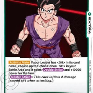 Dragon Ball Super Explosive Rage (-071) [Fusion World]