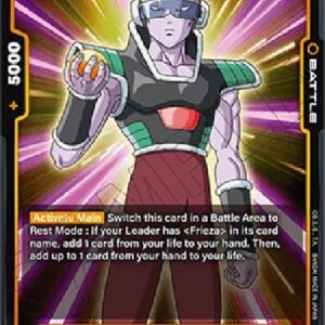 Dragon Ball Super Tagoma (-084) [Fusion World]