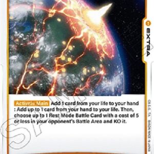 Dragon Ball Super Earth Erased (-095) [Fusion World]