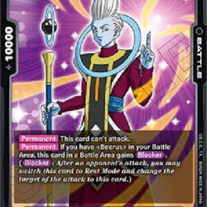 Dragon Ball Super Whis (-098) [Fusion World]
