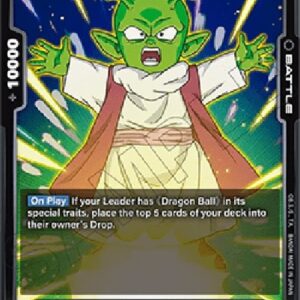 Dragon Ball Super Dende (-107) [Fusion World]