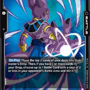 Dragon Ball Super Beerus (-112) [Fusion World]