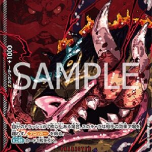 One Piece -JP St. Topman Warcury (-089) (V.3) Japanese