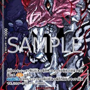 One Piece -JP St. Ethanbaron V. Nusjuro (-080) (V.3) Japanese