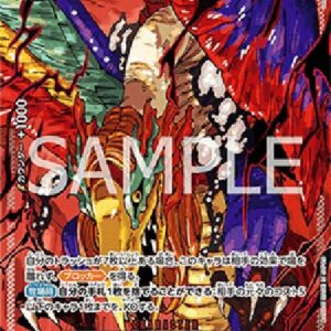 One Piece -JP St. Marcus Mars (-091) (V.3) Japanese