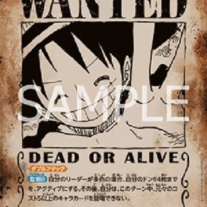One Piece -JP Monkey.D.Luffy (-118) (V.5) Japanese