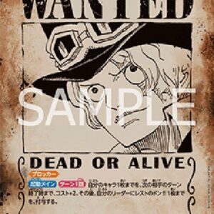 One Piece -JP Sabo (-120) (V.5) Japanese