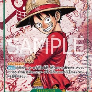 One Piece -JP Monkey.D.Luffy (-118) (V.2) Japanese