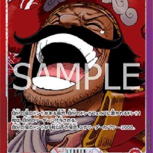 One Piece -JP Gol.D.Roger (-003) (V.2) Japanese