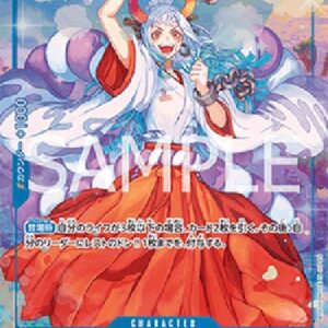 One Piece -JP Yamato (-054) (V.2) Japanese