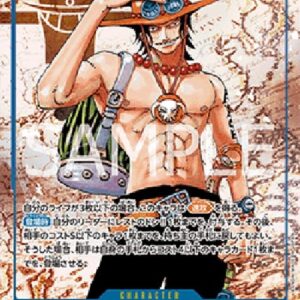 One Piece -JP Portgas.D.Ace (-119) (V.2) Japanese