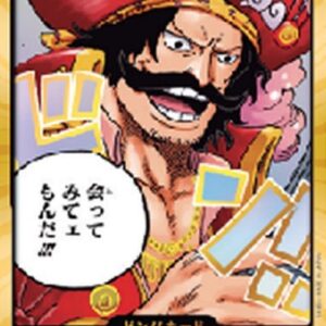 One Piece -JP DON!! (Roger) (V.2) Japanese