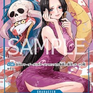 One Piece -JP Boa Hancock (-051) (V.2) Japanese