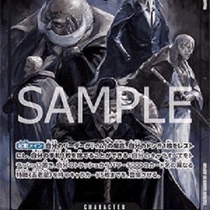 One Piece -JP Five Elders (-082) (V.2) Japanese