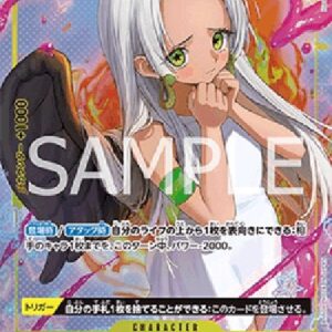 One Piece -JP S-Snake (-114) (V.2) Japanese