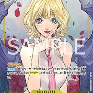 One Piece -JP Stussy (-110) (V.2) Japanese