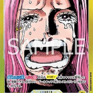 One Piece -JP Jewelry Bonney (-100) (V.2) Japanese