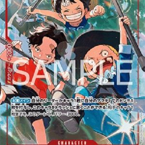 One Piece -JP Ace & Sabo & Luffy (-007) (V.2) Japanese