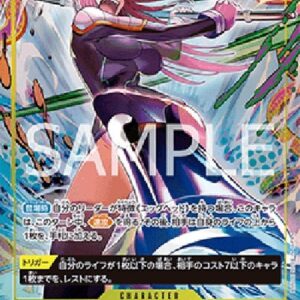 One Piece -JP Jewelry Bonney (-108) (V.2) Japanese