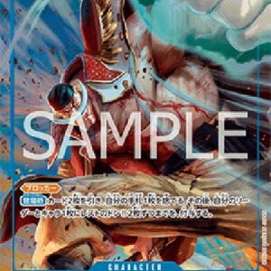 One Piece -JP Edward.Newgate (-042) (V.2) Japanese