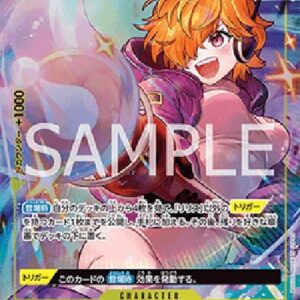 One Piece -JP Lilith (-113) (V.2) Japanese