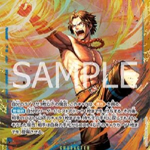 One Piece -JP Portgas.D.Ace (-119) (V.1) Japanese