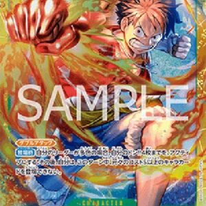 One Piece -JP Monkey.D.Luffy (-118) (V.1) Japanese